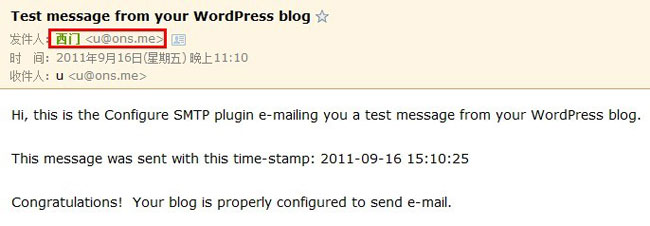 配置WordPress博客SMTP邮件之Configure SMTP插件